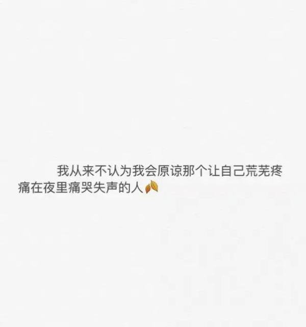 唯美图片，文字图片，动漫图片，情侣图片,qqqqp.com