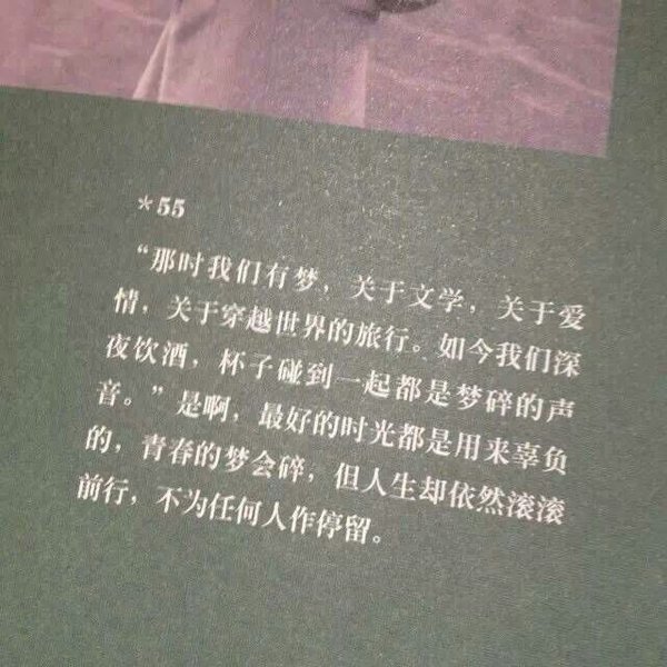唯美图片，文字图片,情侣图片qqqqp