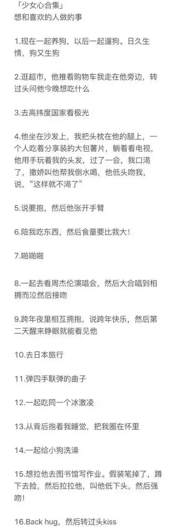 结婚吧，这样他的一生都是我的了