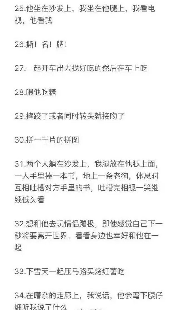 唯美图片，文字图片,情侣图片qqqqp