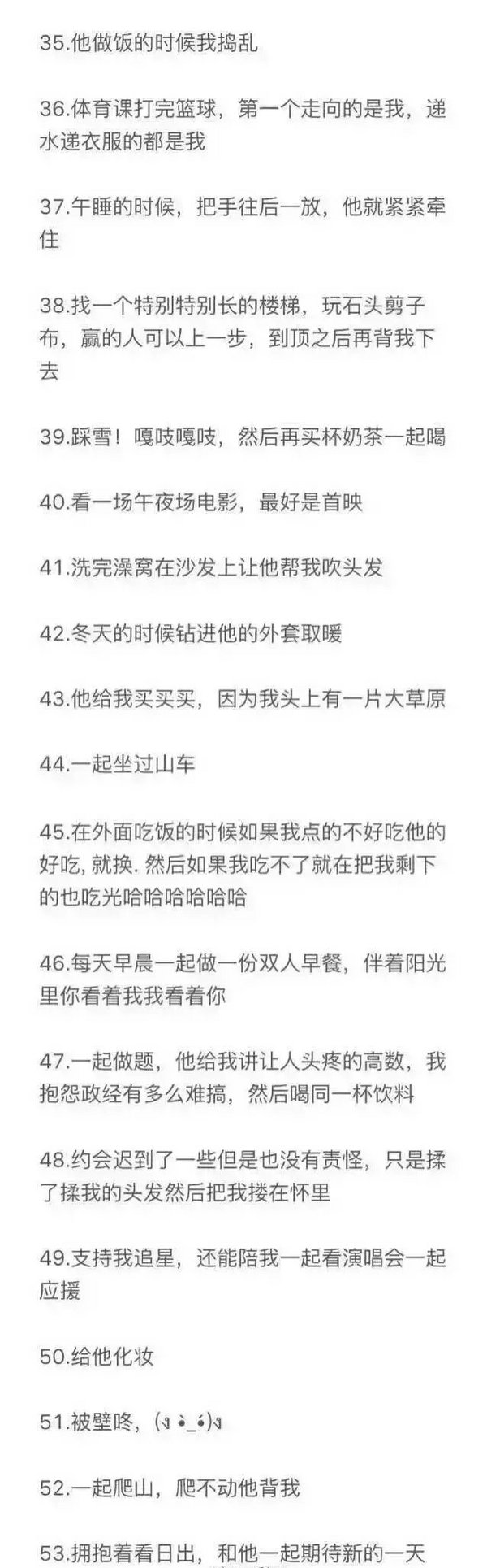 唯美图片，文字图片,情侣图片qqqqp