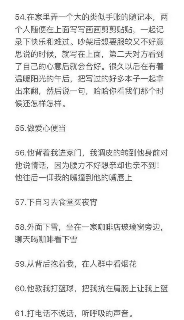唯美图片，文字图片,情侣图片qqqqp