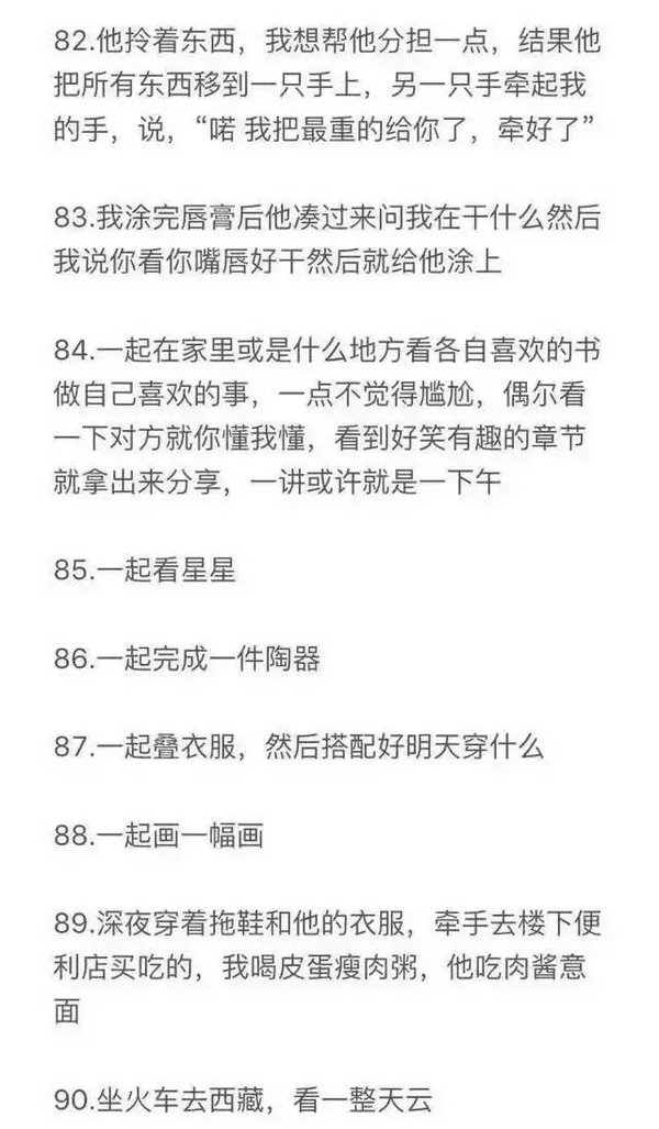唯美图片，文字图片,情侣图片qqqqp