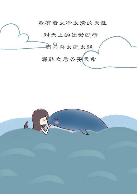 唯美图片，文字图片，动漫图片，情侣图片,qqqqp.com