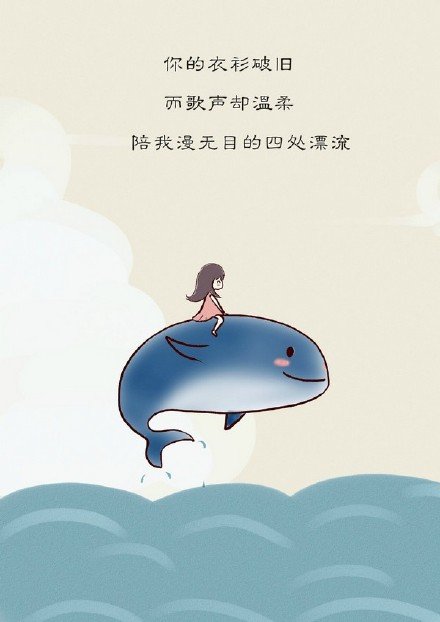 唯美图片，文字图片，动漫图片，情侣图片,qqqqp.com