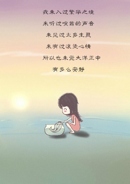 唯美图片，文字图片，动漫图片，情侣图片,qqqqp.com
