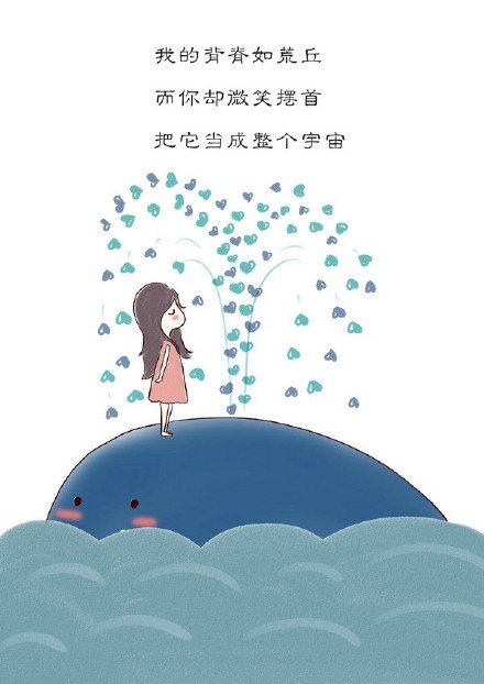 唯美图片，文字图片，动漫图片，情侣图片,qqqqp.com