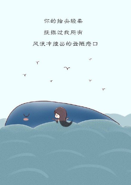 唯美图片，文字图片，动漫图片，情侣图片,qqqqp.com