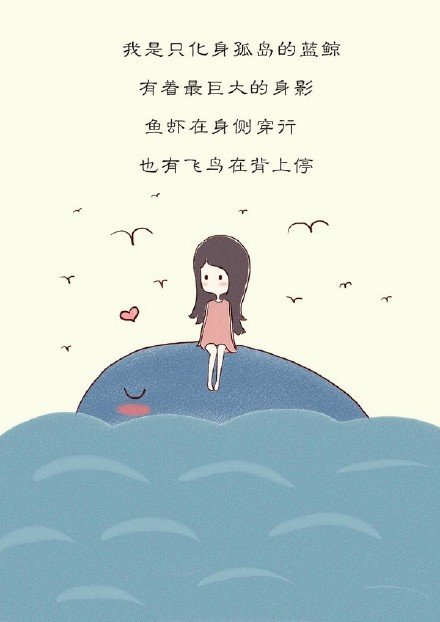 唯美图片，文字图片，动漫图片，情侣图片,qqqqp.com
