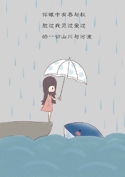 唯美图片，文字图片，动漫图片，情侣图片,qqqqp.com