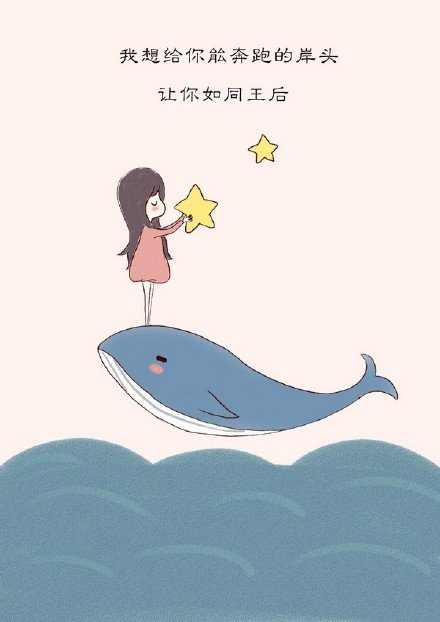 唯美图片，文字图片，动漫图片，情侣图片,qqqqp.com