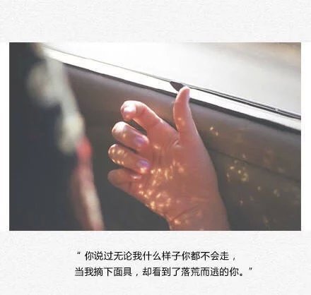 他真是个好人，后来遇见的人每一个像他