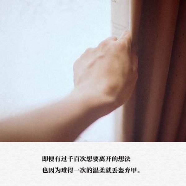 唯美图片，文字图片，动漫图片，情侣图片,qqqqp.com