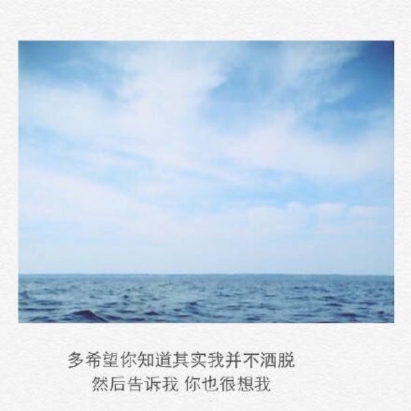 唯美图片，文字图片，动漫图片，情侣图片,qqqqp.com