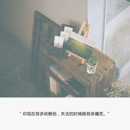 唯美图片，文字图片,情侣图片qqqqp