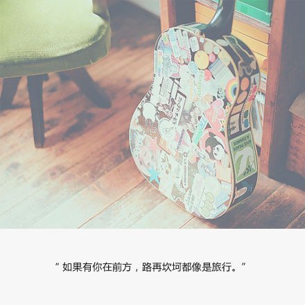 唯美图片，文字图片,情侣图片qqqqp