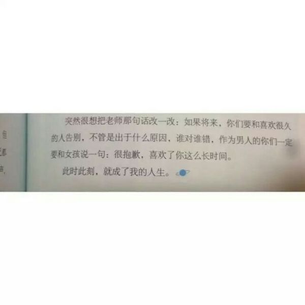 该遇到的人，就算走到天涯海角都会不期而遇