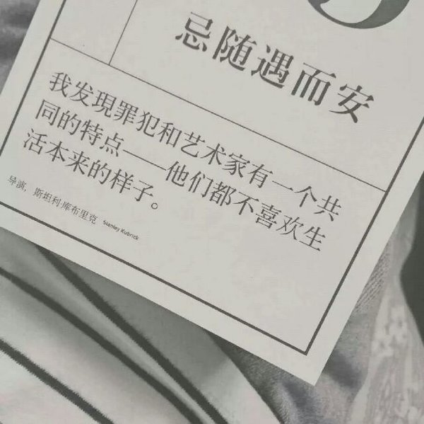 任何东西都无所谓 我是说 如果没有你