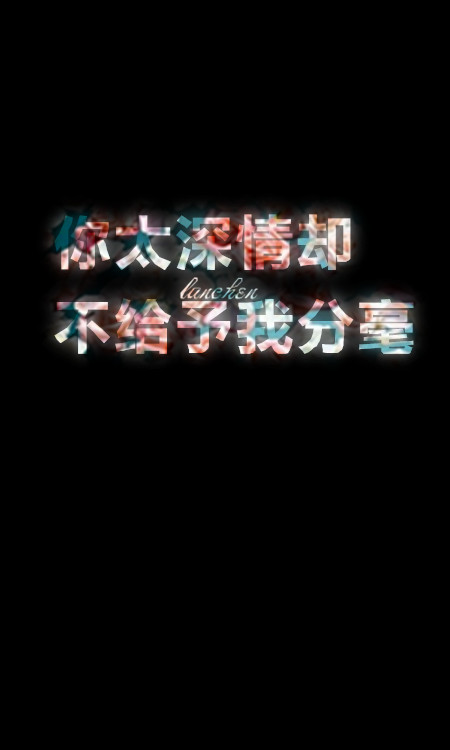 原来我一直心好疼