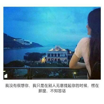 唯美图片，文字图片,情侣图片qqqqp
