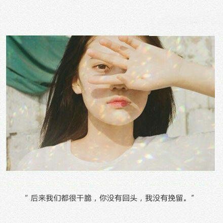 你还好吗，好久不见，后来的你，喜欢了谁