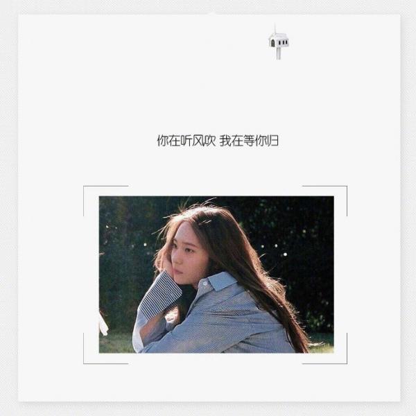 唯美图片，文字图片,情侣图片qqqqp