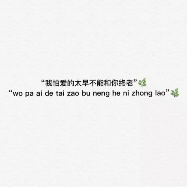 唯美图片，文字图片,情侣图片qqqqp