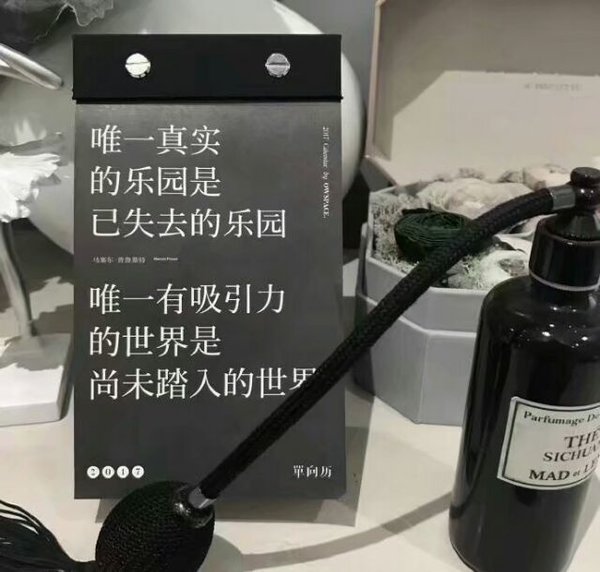 安河桥上没有追光者 童话镇也没有温柔乡.
