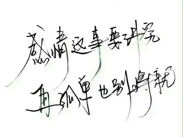 唯美图片，文字图片,情侣图片qqqqp