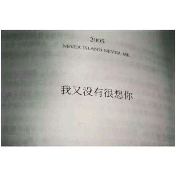 唯美图片，文字图片,情侣图片qqqqp