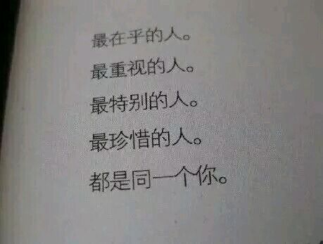 因为深爱，所以才会显得小心翼翼。