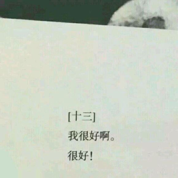 唯美图片，文字图片,情侣图片qqqqp