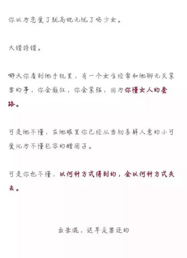 唯美图片，文字图片,情侣图片qqqqp