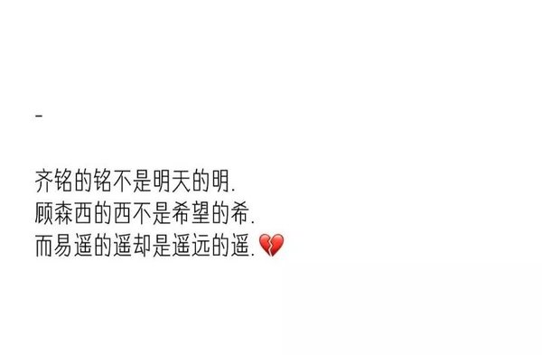 我发现一个人,只要尝过甜头,就再也吃不下苦.