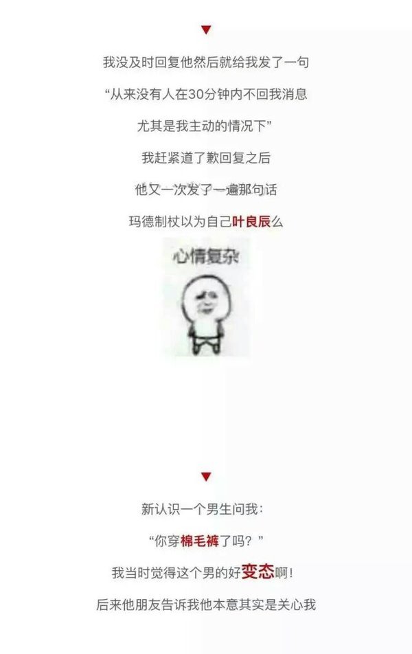 我这TM就尴尬了