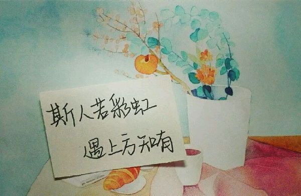 唯美图片，文字图片,情侣图片qqqqp