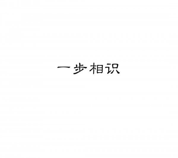 你不是小朋友了 撑不住了也不准哭