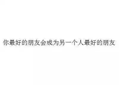 你暗恋的人，再也找不到了