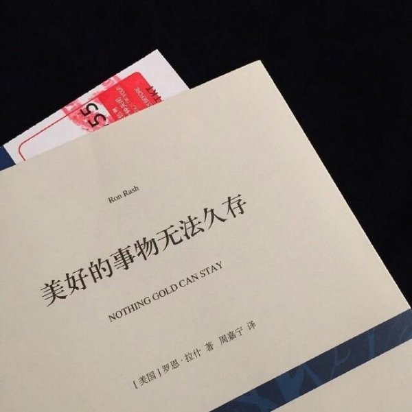 推开我的那一刻你快不快乐