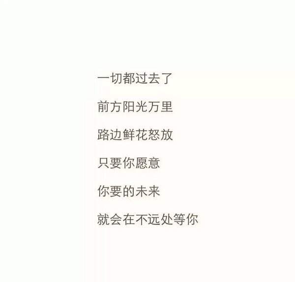 唯美图片，文字图片,情侣图片qqqqp