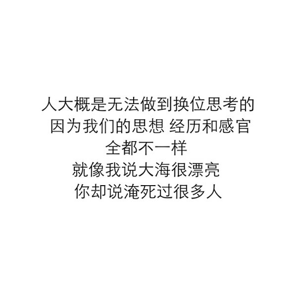 你是我的向往