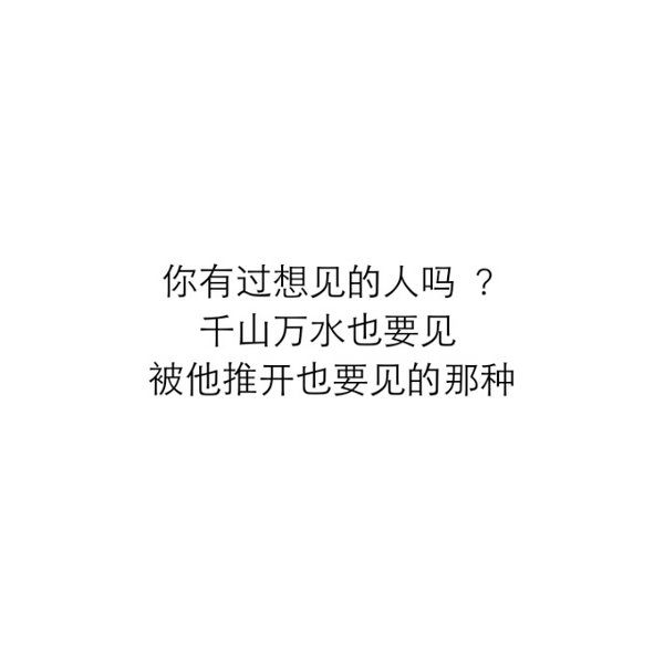 唯美图片，文字图片,情侣图片qqqqp