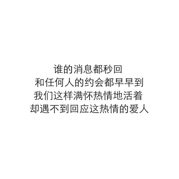唯美图片，文字图片,情侣图片qqqqp