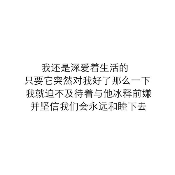 唯美图片，文字图片,情侣图片qqqqp