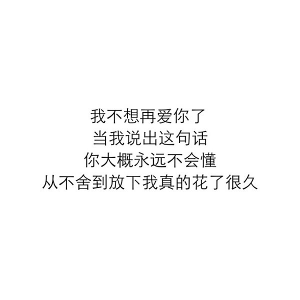 唯美图片，文字图片,情侣图片qqqqp