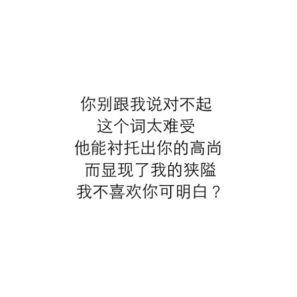 唯美图片，文字图片,情侣图片qqqqp
