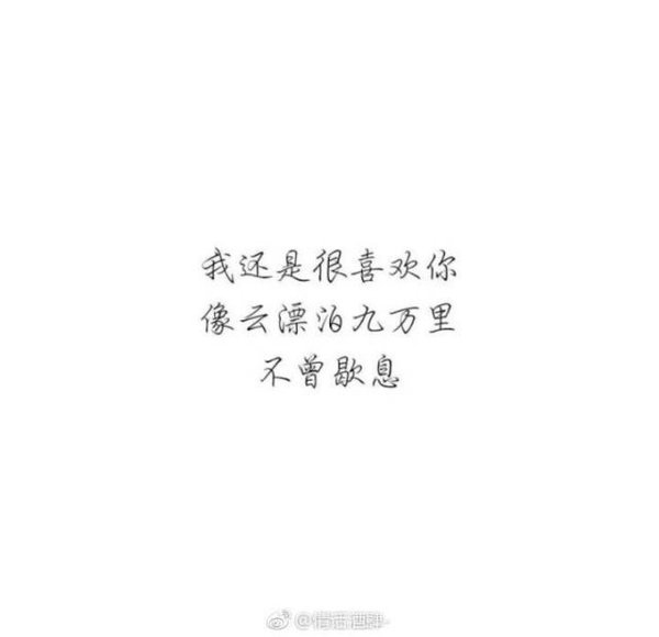 唯美图片，文字图片,情侣图片qqqqp