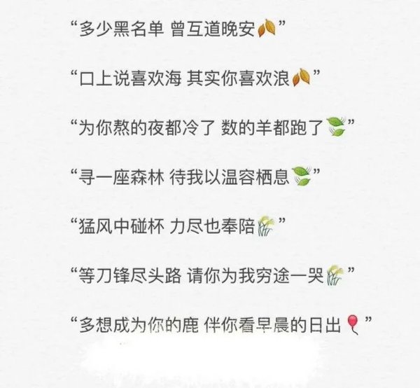 唯美图片，文字图片,情侣图片qqqqp