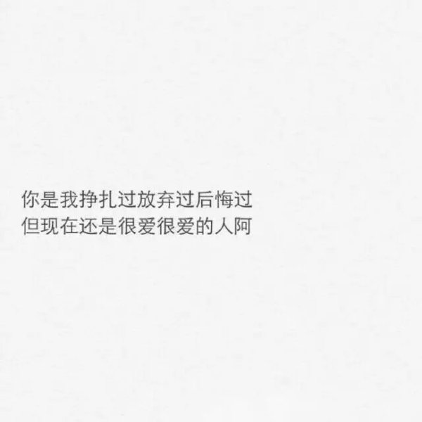 唯美图片，文字图片,情侣图片qqqqp