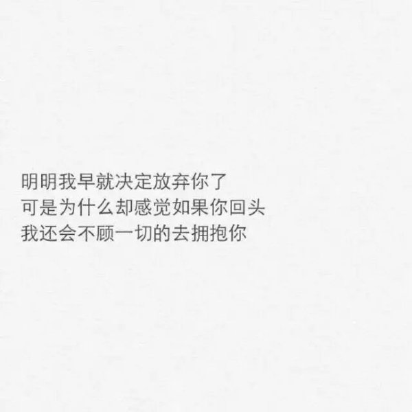 不是我不主动了，是我发现我多余了